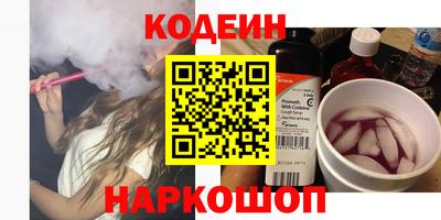 наркотики Малгобек