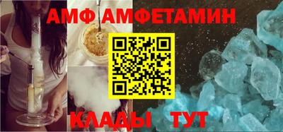 бутик Малоярославец