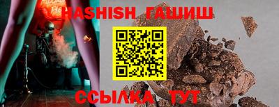 бутик Малоярославец