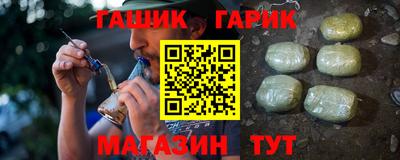 бутик Малоярославец