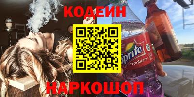 наркотики Малгобек