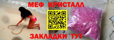 ешки Мариинск