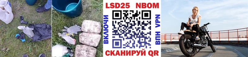 Лсд 25 экстази кислота купить наркотик Заводоуковск