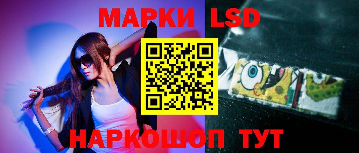 Лсд 25 экстази кислота Заводоуковск