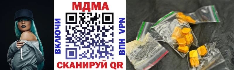 MDMA Molly  даркнет сайт  Заводоуковск 