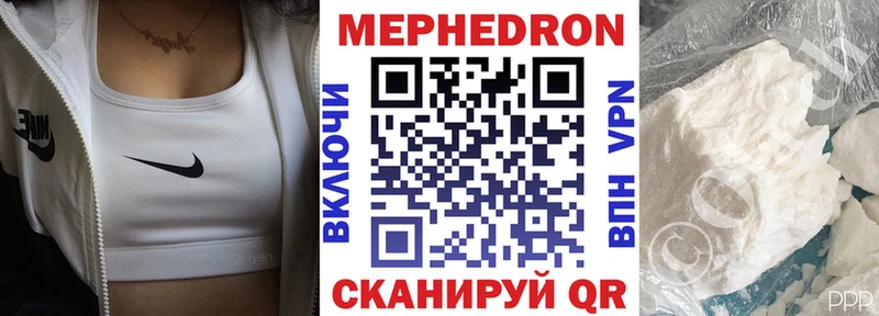 МЕФ кристаллы купить цена блэк спрут ССЫЛКА Заводоуковск
