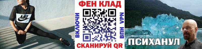 Первитин винт  Заводоуковск 