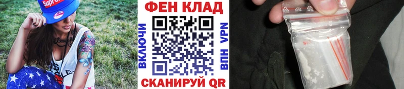 Метамфетамин винт Заводоуковск