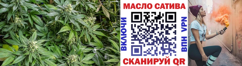 ТГК гашишное масло Заводоуковск