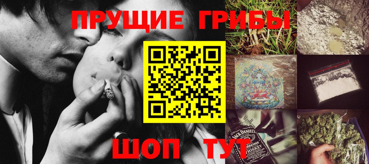 Галлюциногенные грибы мицелий Заводоуковск