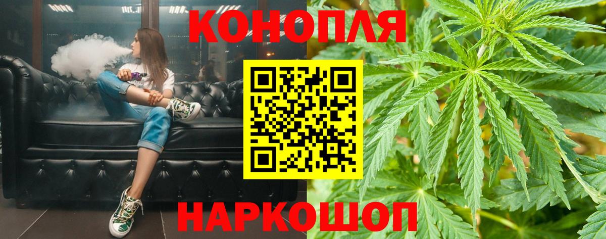 Каннабис гибрид  Вход с VPN  Заводоуковск  Марихуана Bruce Banner  Шишки марихуана индика 