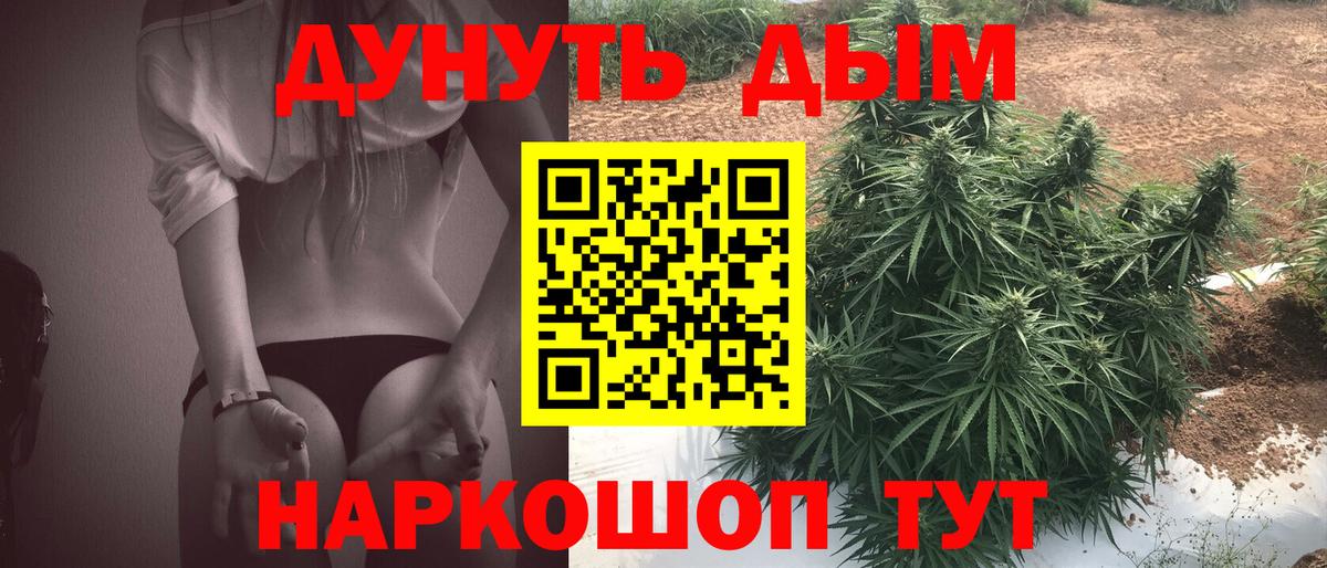 Бошки марихуана индика Заводоуковск
